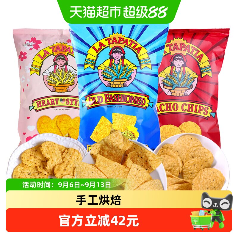 LaTapatia墨西哥少女玉米片图片