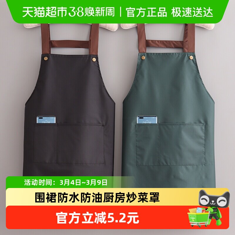 围裙防水防油厨房家用做饭炒菜罩衣餐饮咖啡店烘焙工作服围腰男女