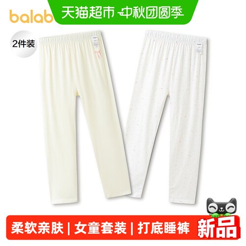 巴拉巴拉女童秋装睡裤柔软舒适