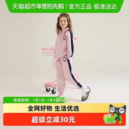 HelloKitty儿童卫衣套装女童2025新款春装春秋中大童宝宝运动童装