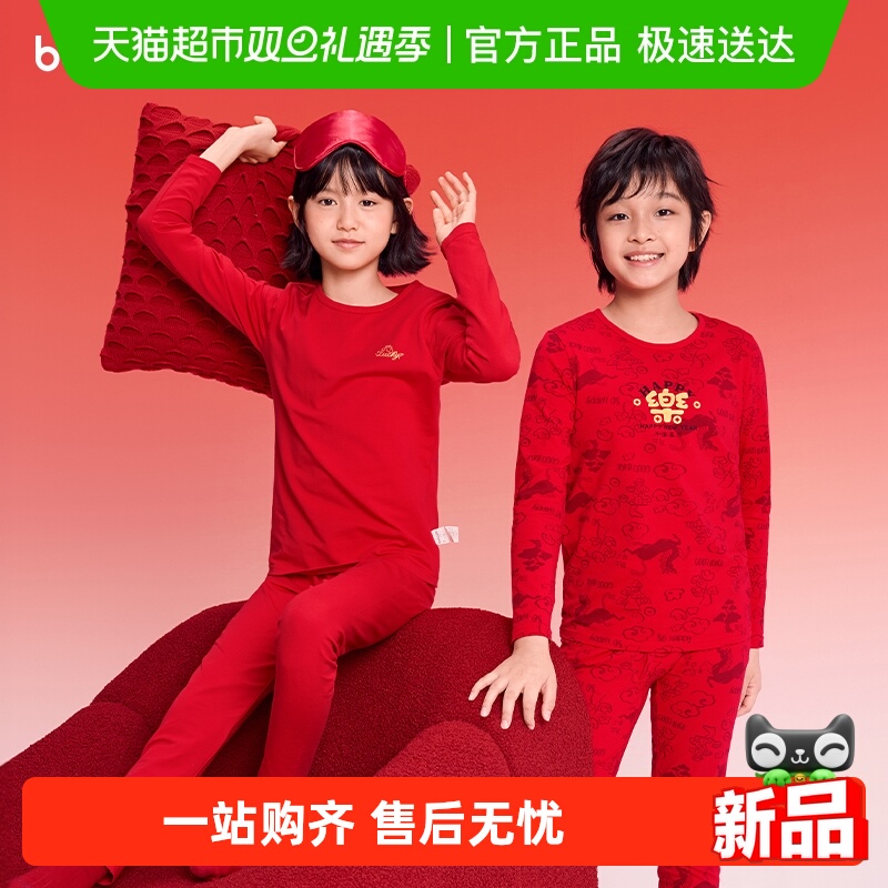 巴拉巴拉新款春季秋衣秋裤