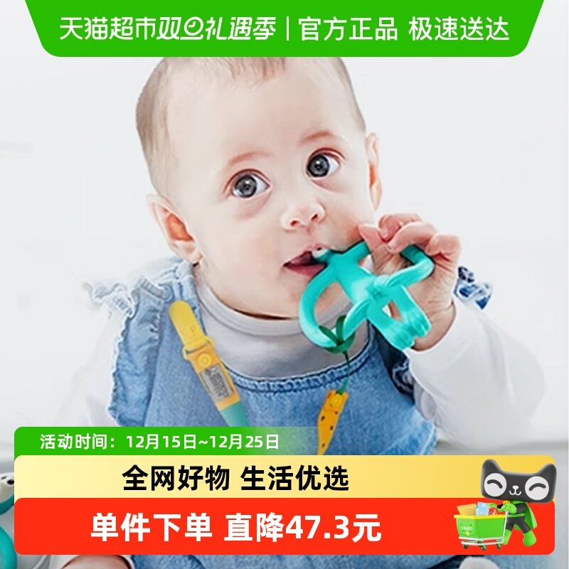 MatchstickMonkey婴儿牙胶