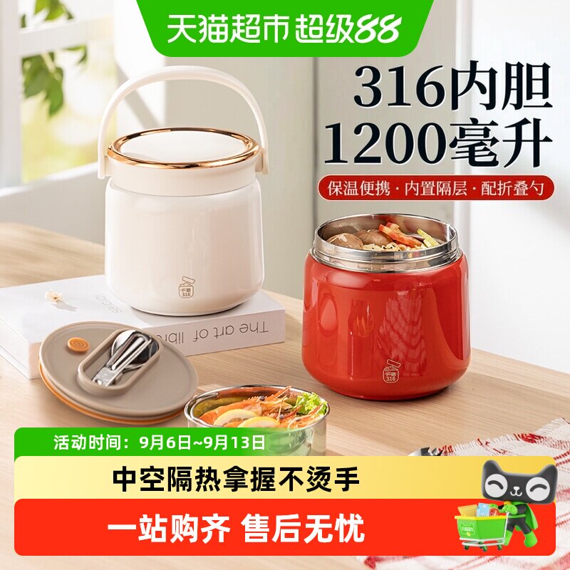 广意316不锈钢双层防漏保温饭盒图片