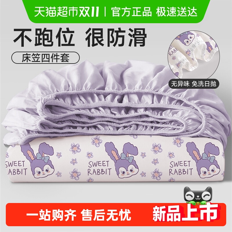 初医生一次性床笠棉感舒适安心睡