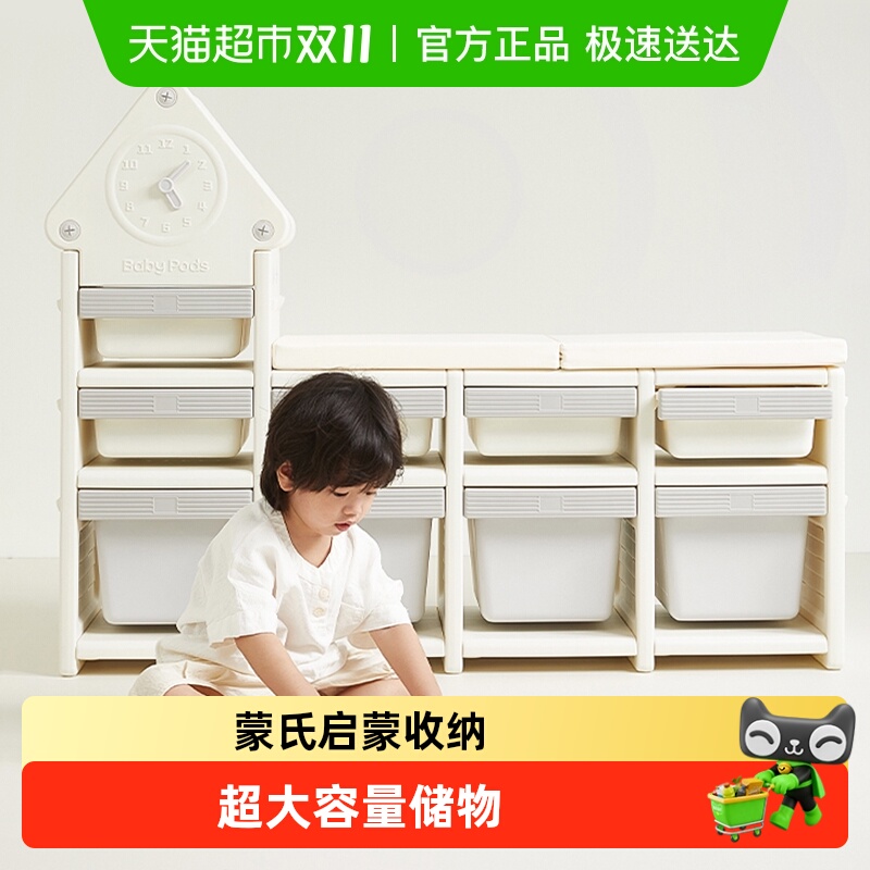 babypodsɹܱɼι̨ӤƷ