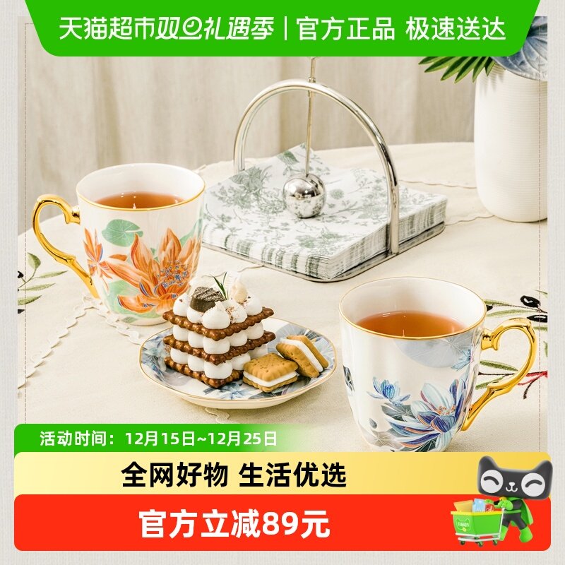 玛戈隆特清风幽莲马克杯