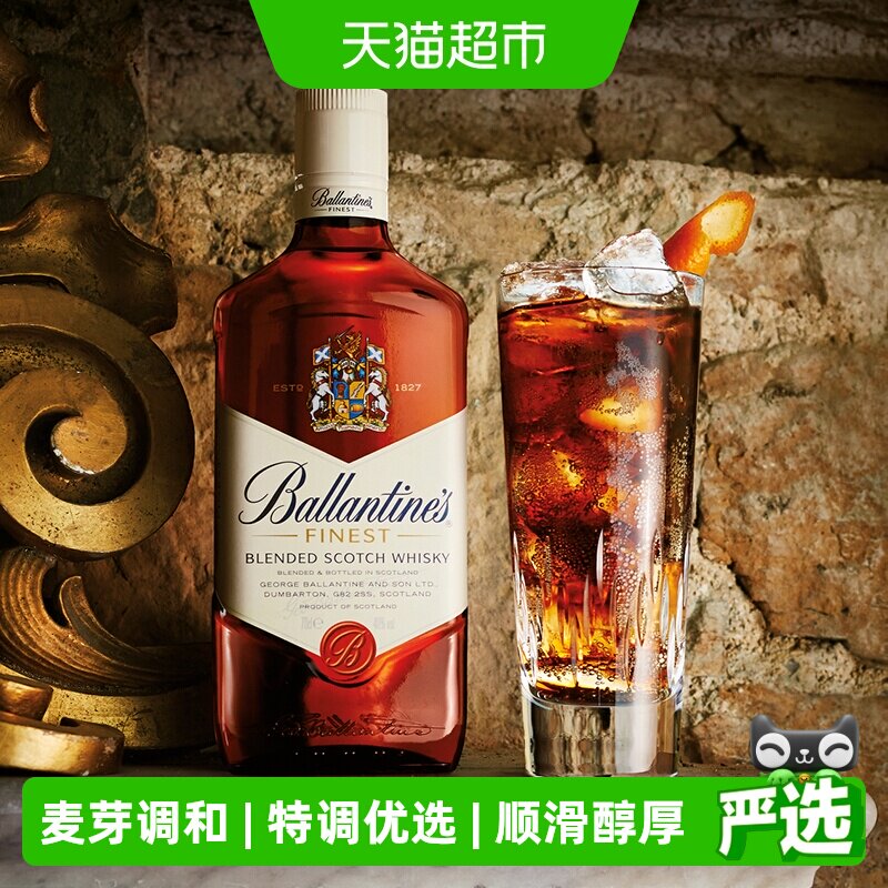 【进口】Ballantine's百龄坛特醇威士忌原装进口洋酒特调