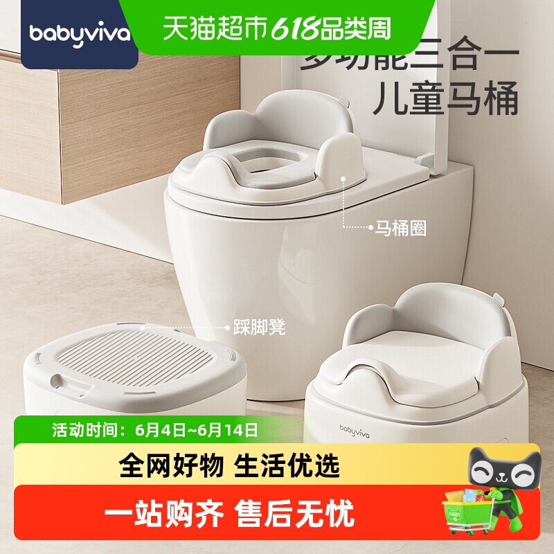 babyviva儿童马桶坐便器男女宝宝坐便圈小孩专用座便器婴儿便携盆