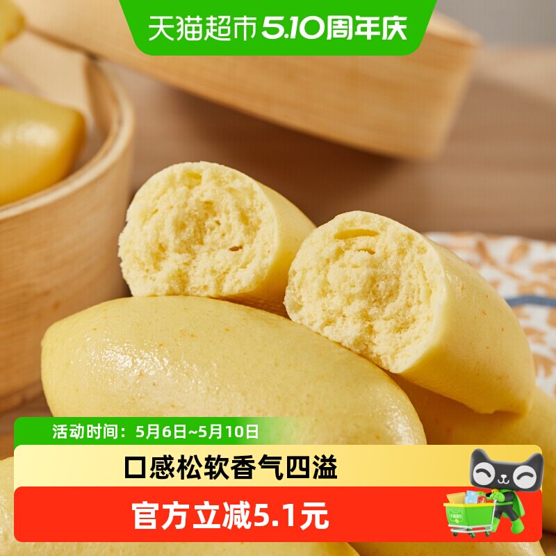 五谷计划黄金玉米棒棒馍1kg*1袋健康粗粮 面点馒头浦之灵 2件起拍