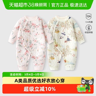 彩婴房新生婴儿儿服秋冬纯棉初生宝宝连体衣外出夹棉保暖哈衣冬季