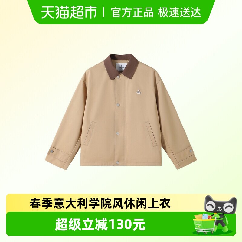 Navigare意大利小帆船女童春季外套翻领2026年新款学院风休闲上衣
