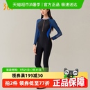 水母衣潜水服泳装 长裤 包邮 海边冲浪 361度泳衣女连体防晒长袖