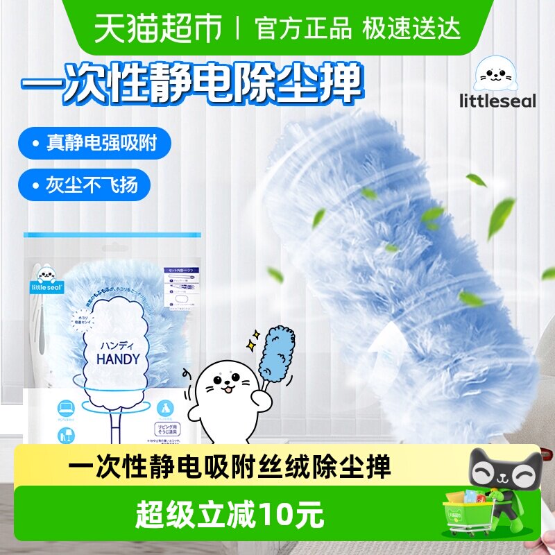 日本鸡毛掸子静电除尘扫灰家用缝隙清洁神器打扫天花板灰尘可伸缩