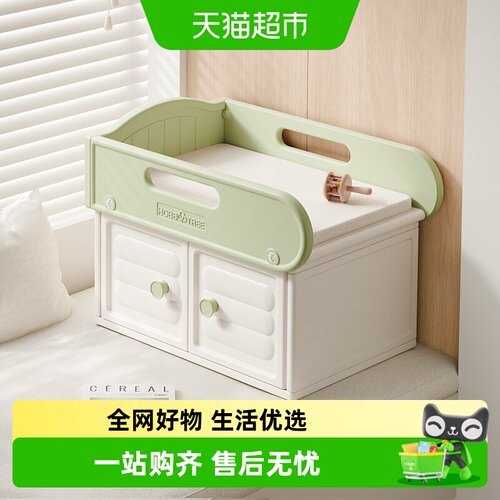 HOBBYTREE/哈比树婴儿护理台