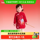 旗袍裙春2025新款 儿童连衣裙女童新中式 balaOne 巴拉巴拉童装