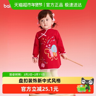 【balaOne】巴拉巴拉童装儿童连衣裙女童新中式旗袍裙春2025新款