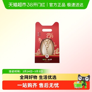 【臻选】天虹牌美国开心果礼盒无漂白坚果干果送礼零食*2罐装