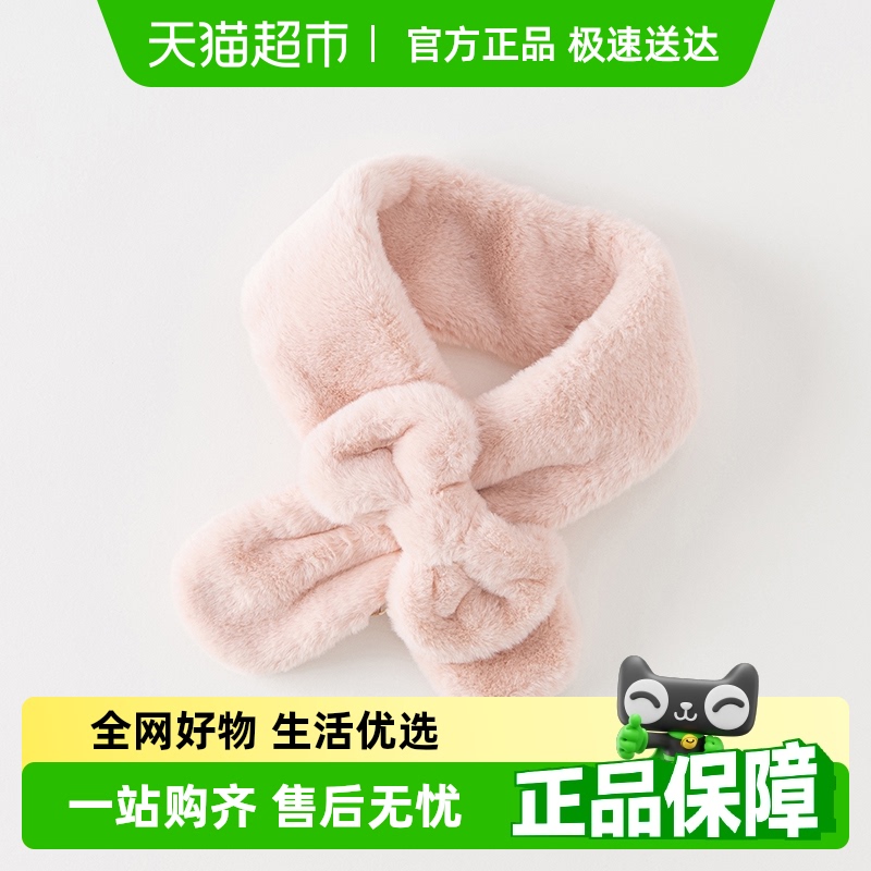 包邮戴维贝拉儿童围巾冬新款女童围巾宝宝毛绒保暖围巾仿兔毛围脖