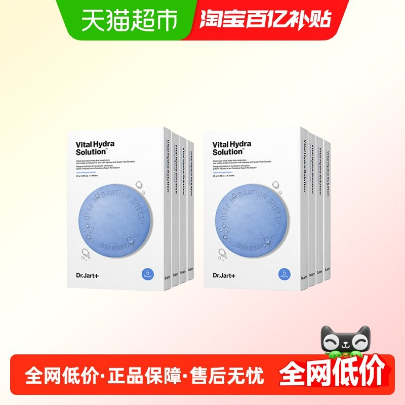 【下拉享优惠】蒂佳婷经典蓝丸面膜1.0补水保湿维稳8盒修护干皮礼,美容护肤/美体/精油,贴片面膜,淘宝优惠券,粉丝福利购,淘宝优惠卷