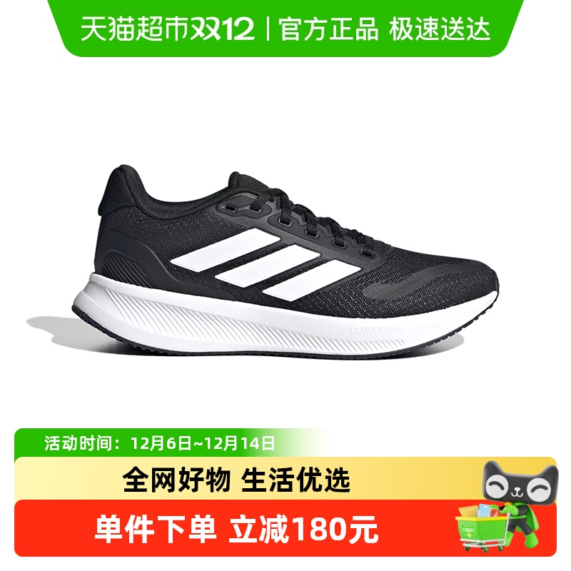 阿迪达斯25秋季男女大童运动鞋儿童系带经典三条杠跑步鞋IE8589