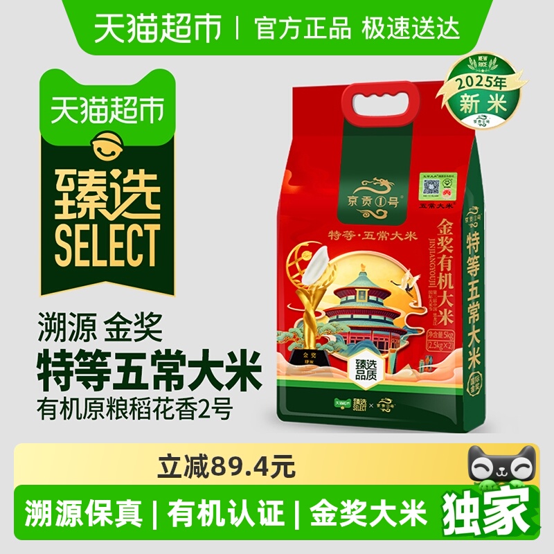 ѡ2025 1ص峣׽лԴл