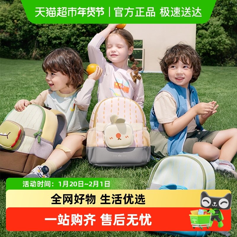 KK树幼儿园书包2025新款超轻儿童背包男孩女童小学生入学外出双肩,玩具/童车/益智/积木/模型,书包,淘宝优惠券,粉丝福利购,淘宝优惠卷