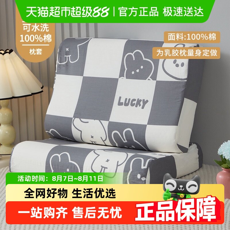 �����齺����30x50cmһ��40x60��ֻȫ�޳�����ͷ�׶�ͯ��о�ڵ���