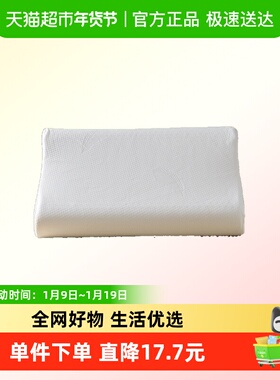 恒源祥TZT1030乳胶枕-波浪48*74cm单位：床