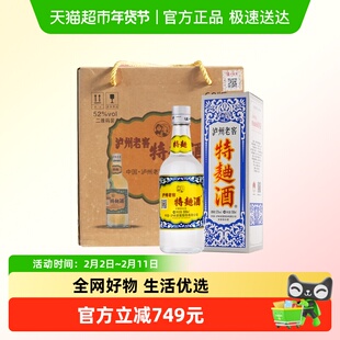 【年份酒】泸州老窖特曲60版52度浓香白酒500ml*6瓶整箱 年份随机