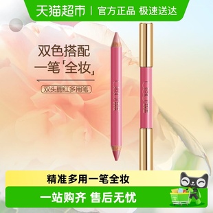 OUT OFFICE双头腮红多用笔膏哑光OOO高光修容笔修颜收缩膨胀色