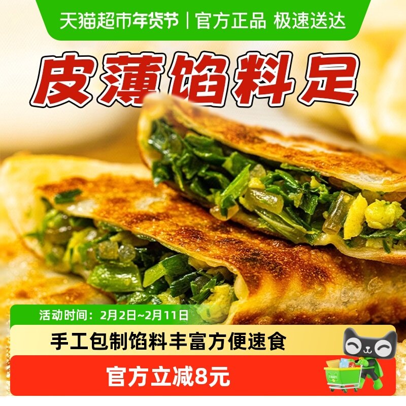 2、凑1件 标题下99-10券 - 线报酷