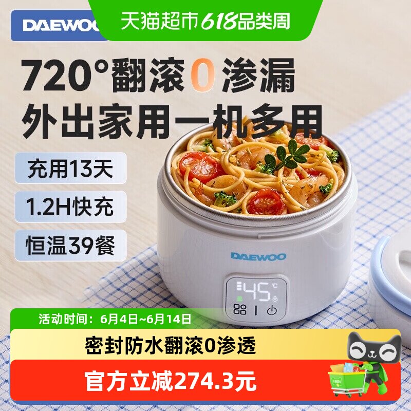 大宇宝宝恒温碗儿童智能加热碗充电子餐盘宝宝专用保温饭盒辅食碗