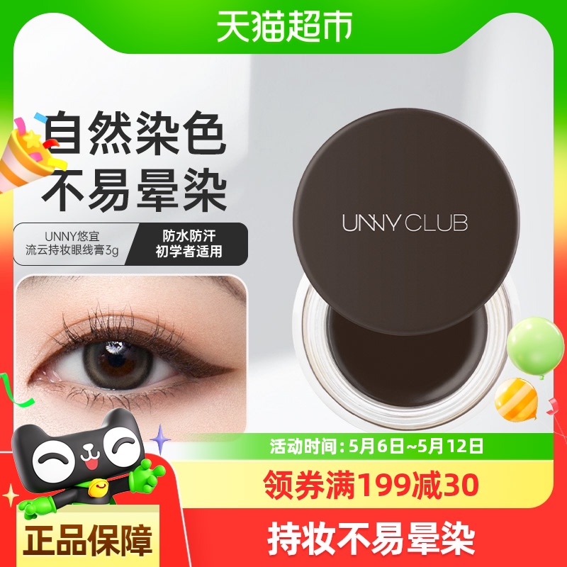 unny club߸ˮȾ־ɫѧֳѧƷٷ27Ԫȯ