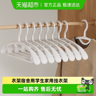 卡维瑞加厚无痕衣服挂架衣架