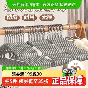 衣挂架子家用网红衣架 顺丰 包邮 防滑衣架衣架子挂衣架撑子裙裤