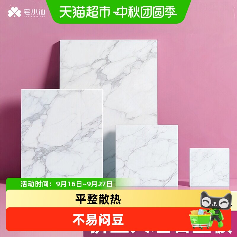 宅小仙拼豆垫板隔热垫耐高温散热图片