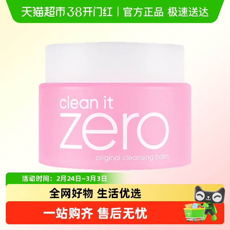 ���������Żݡ�������zero���ᾭ��жױ���º�жױ������Ů