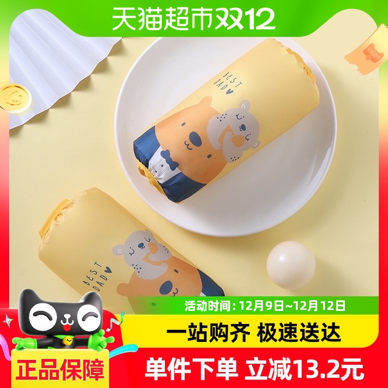 ׶ͯӤͯͯŮбк׶԰ˮС18.81Ԫ(88VIP 95)