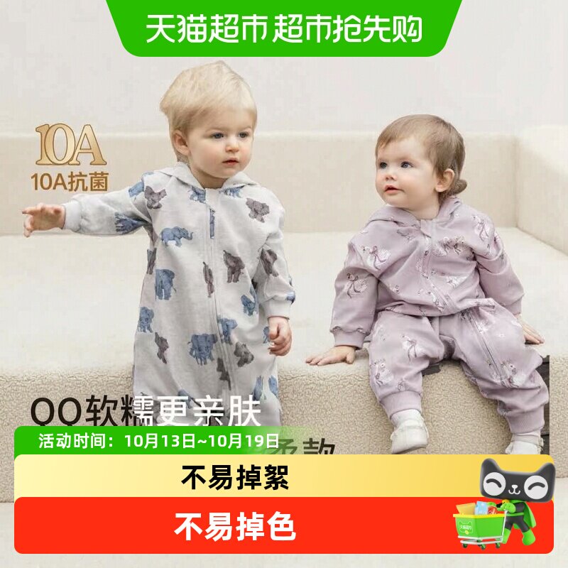 嫚熙婴儿连体衣连帽卫衣宝宝保暖衣服夹棉早秋冬外出服新款爬服
