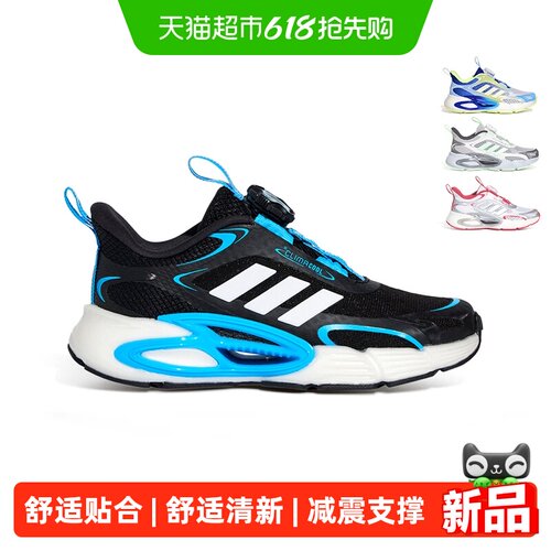 Adidas儿童运动鞋轻便透气耐穿