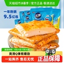 豆干即食解馋夜宵 盐津铺子鱼豆腐零食小吃休闲食品豆腐干辣小包装