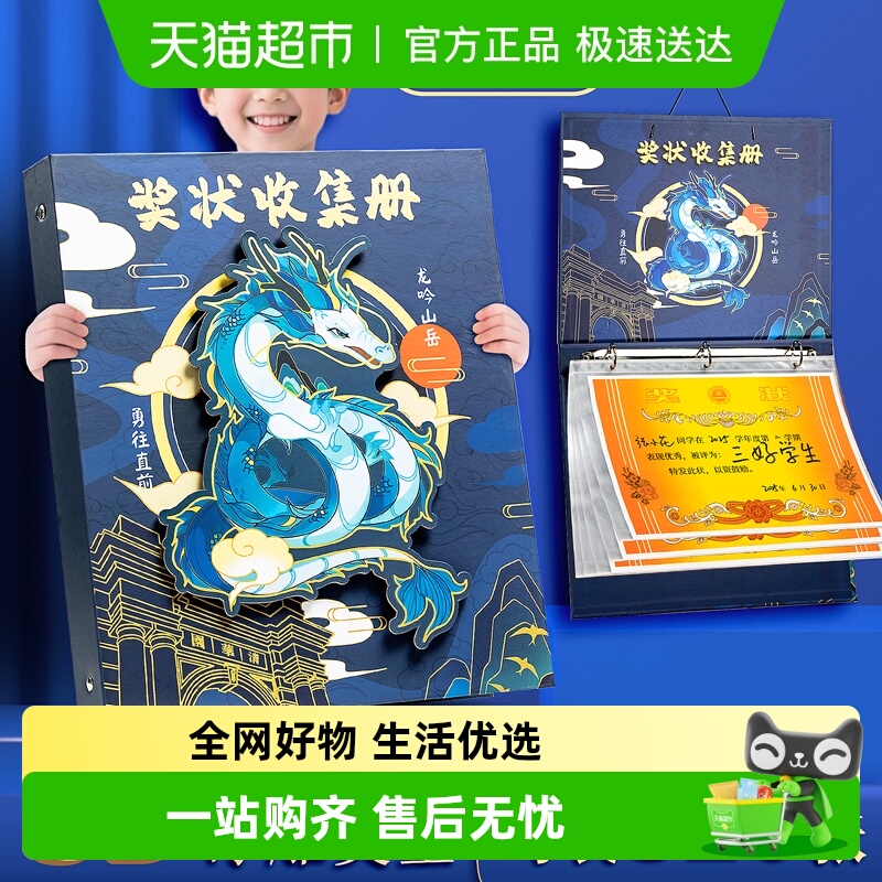 ★极速送达★收纳册可挂起展示