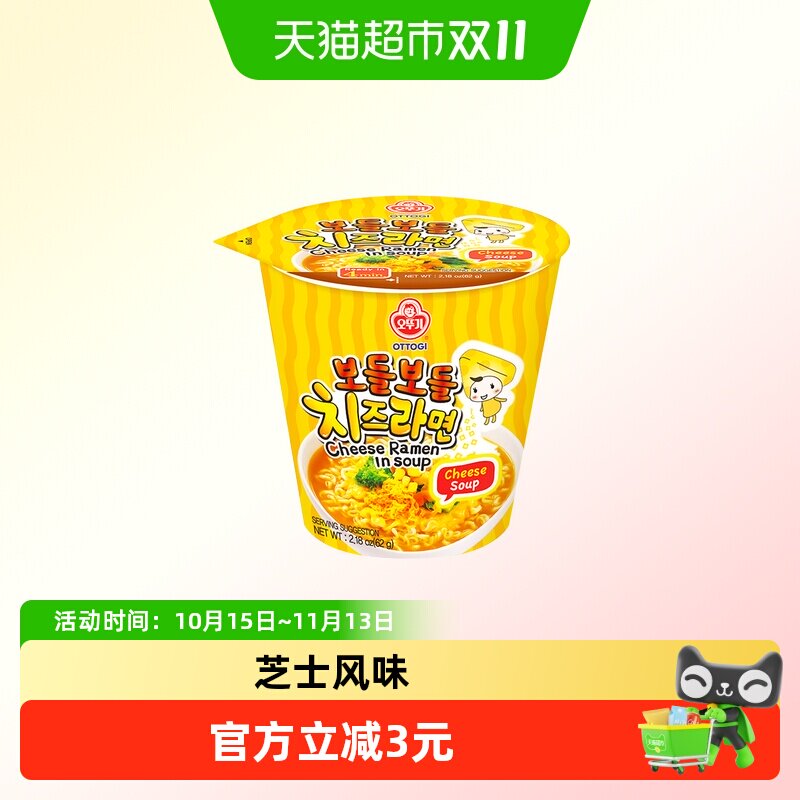 不倒翁韩国芝士杯面