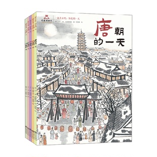 历史的一天河南博物馆一起去中国古代各朝代民俗生活饮食文化科普