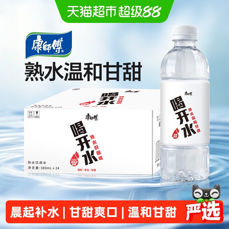 康师傅整箱特批价饮用水图片