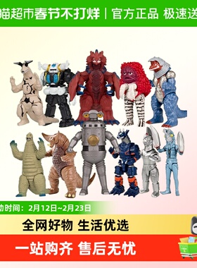 万代奥特怪兽世界软胶公仔奥特曼儿童英雄玩具手办