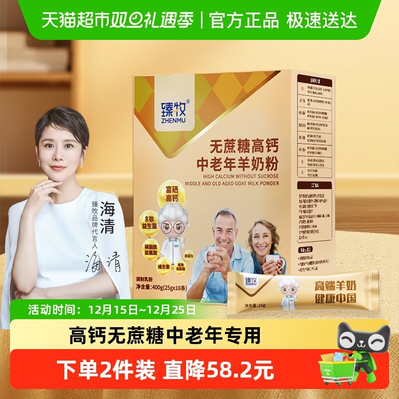 �����������䷽���̷۳��˳��������˸߸����������̷� 79.9Ԫ