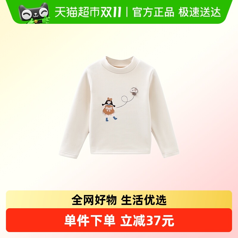 MOMOCO/玛米玛卡女童德绒打底衫