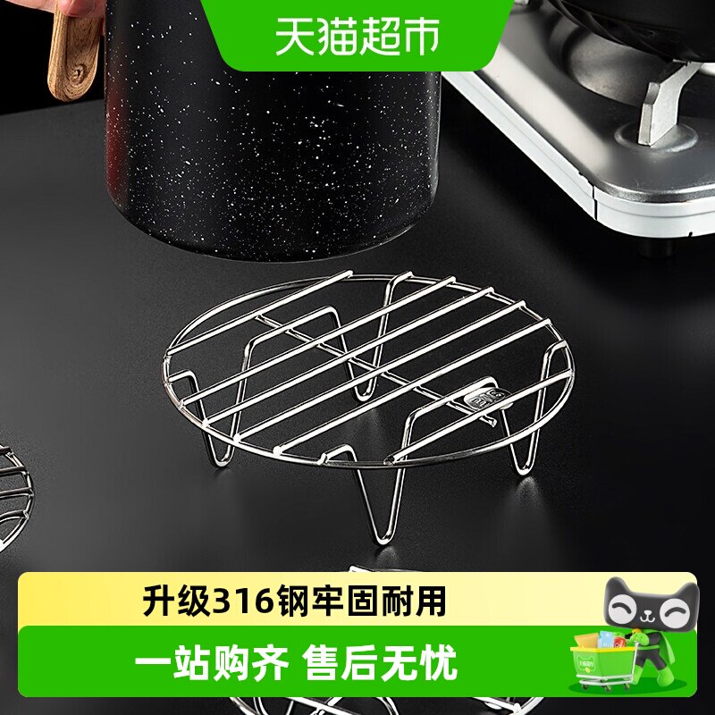 onlycook316不锈钢蒸架蒸笼蒸屉图片