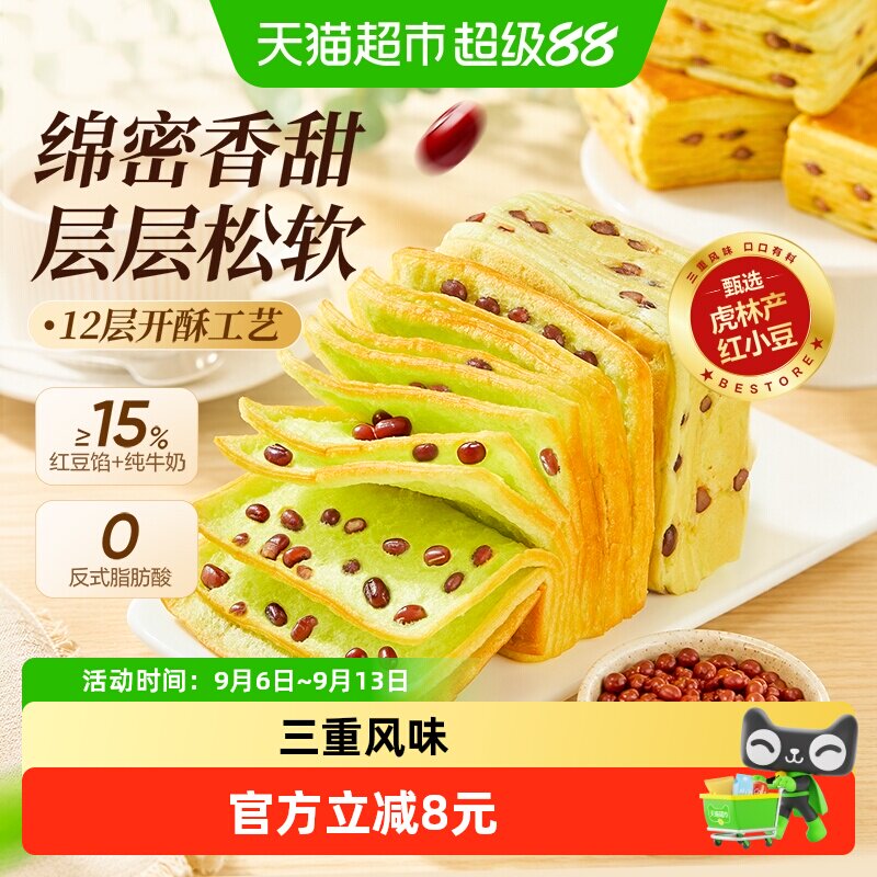 良品铺子抹茶红豆千层吐司面包图片